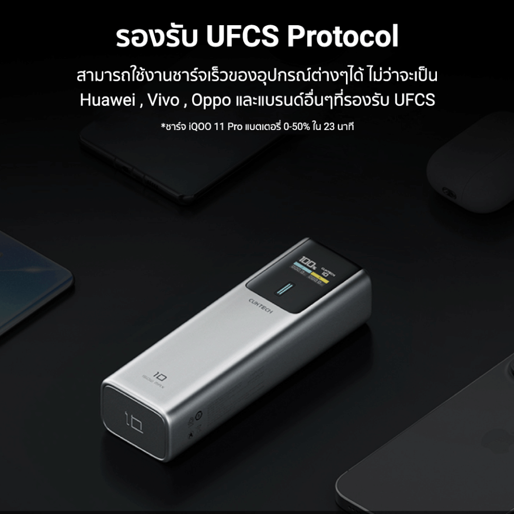 แบตเตอรี่สำรอง CUKTECH PB100P CN.V 10000 MAH สีดำ CCC จ่ายไฟรวมสูงสุด 120W_8