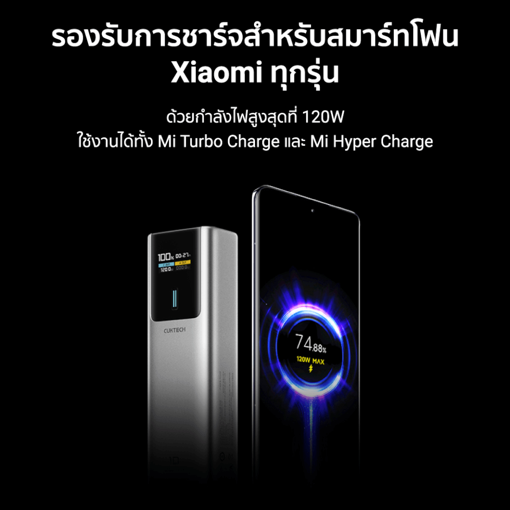 แบตเตอรี่สำรอง CUKTECH PB100P GB.V 10000 mAh สีเทา จ่ายไฟรวมสูงสุด 120W_9