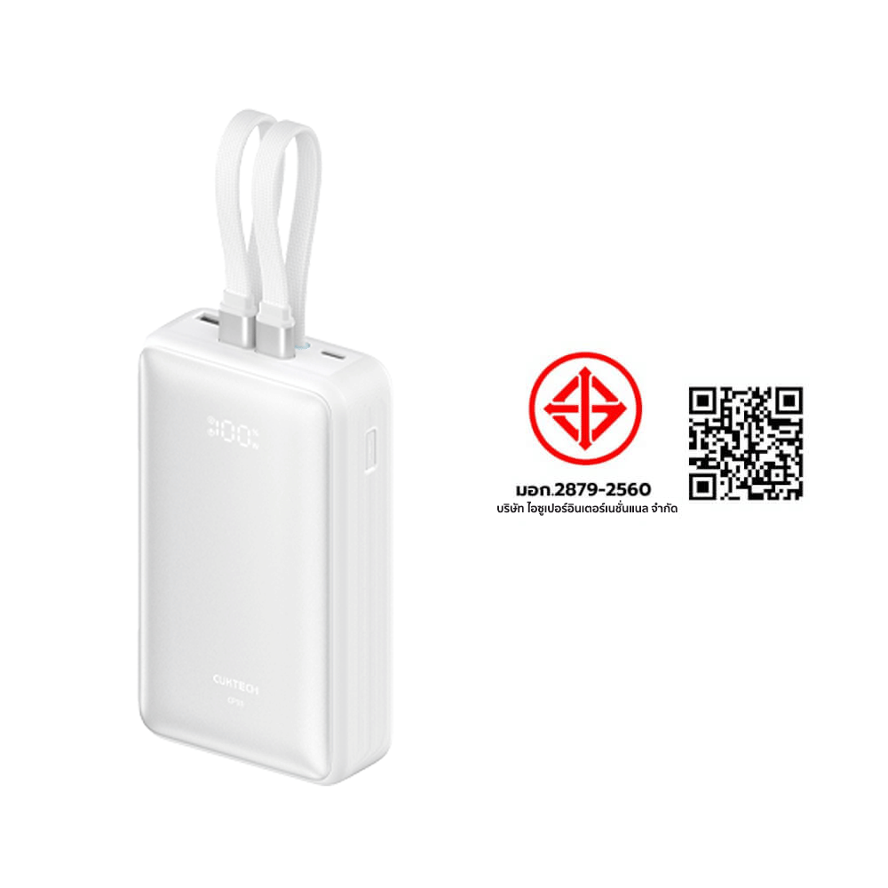แบตสำรอง CUKTECH AURA LPB200NC 20000MAH สีขาว_11
