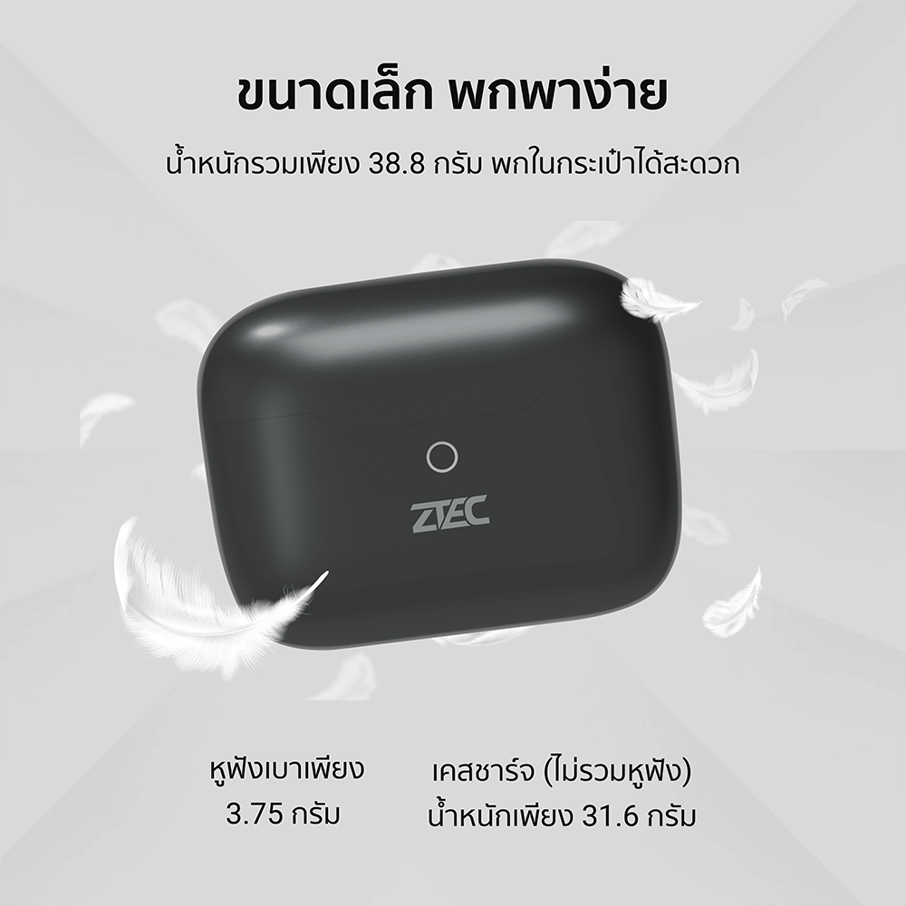 หูฟังไร้สาย ZTEC TUNE BUDS สีดำ เบสแน่น เชื่อมต่อแอพลิเคชั่นได้ แบตอึดใช้งานได้นาน_10