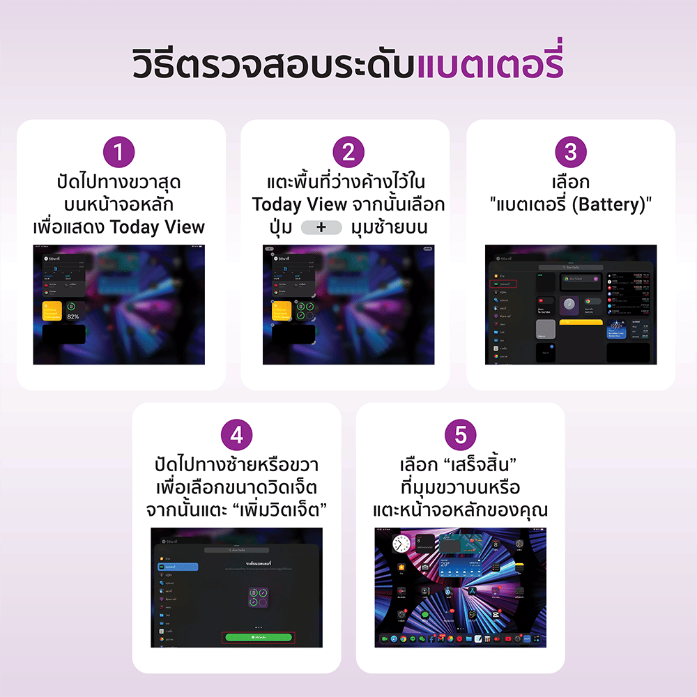 ปากกาสไตลัส ZTEC Pencil Stylus Pen รองรับชาร์จ Magnetic Charger สำหรับ iPad