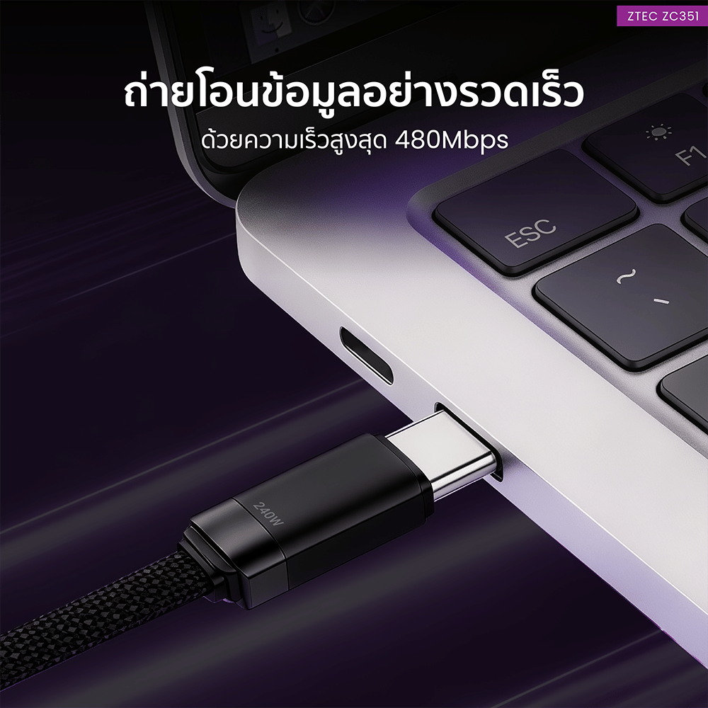 สายชาร์จเร็ว ZTEC รุ่น ZC351 USB-C TO USB-C 5A 240W สีดำ รองรับ PD และ QC สำหรับเกมมิ่ง ความยาว 2 เมตร_10
