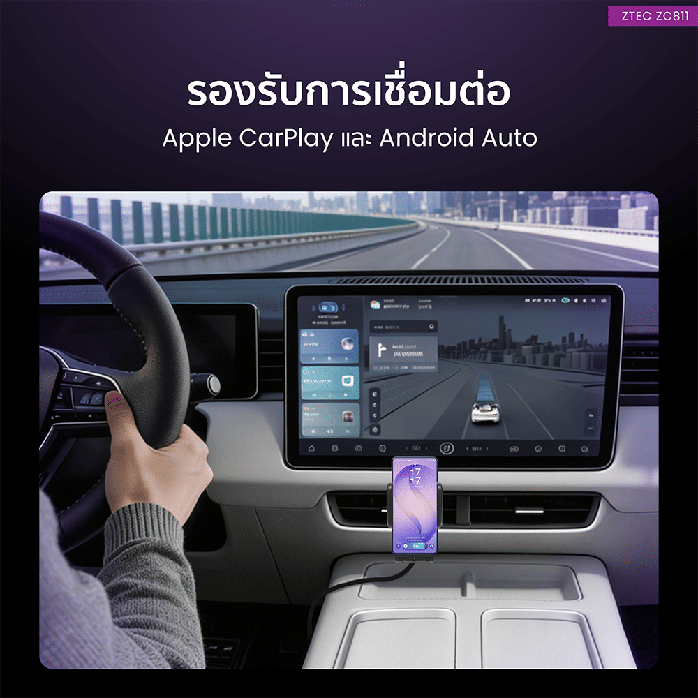 สายชาร์จ ZTEC รุ่น ZC811 5A 240W พร้อมขาตั้งในตัว ใช้งานได้ 3 รูปแบบ รองรับ PD/QC