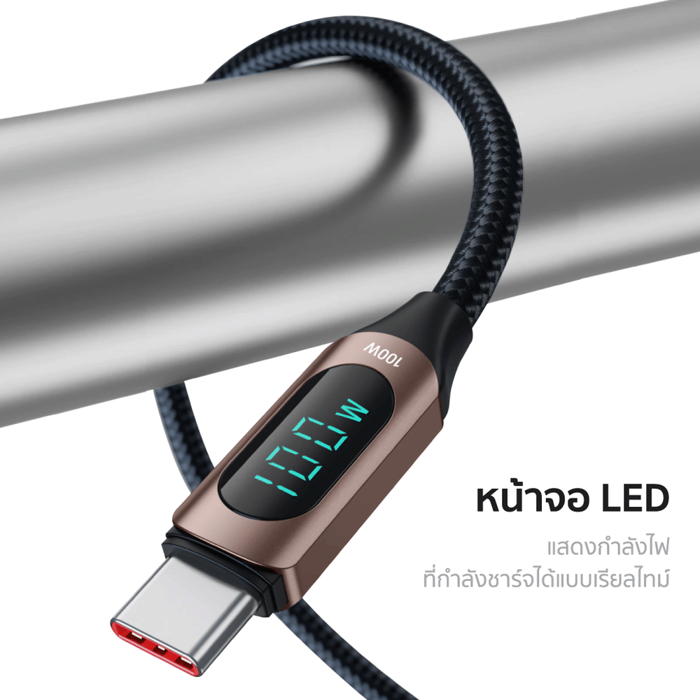 สายชาร์จเร็ว ZTEC รุ่น ZC522 USB-C to USB-C 100W 5A ยาว  2 เมตร สีน้ำตาล (รองรับเทคโนโลยี PD,QC)