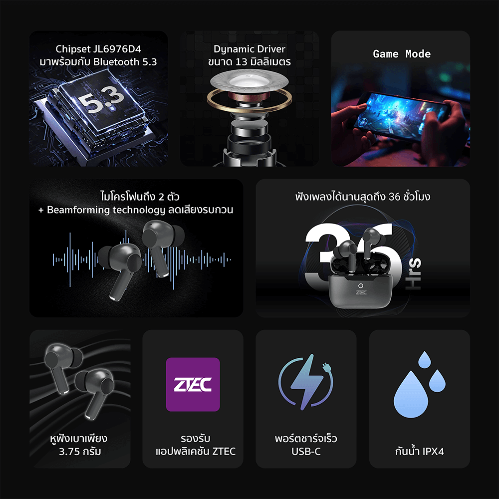 หูฟังไร้สาย ZTEC TUNE BUDS สีดำ เบสแน่น เชื่อมต่อแอพลิเคชั่นได้ แบตอึดใช้งานได้นาน_3