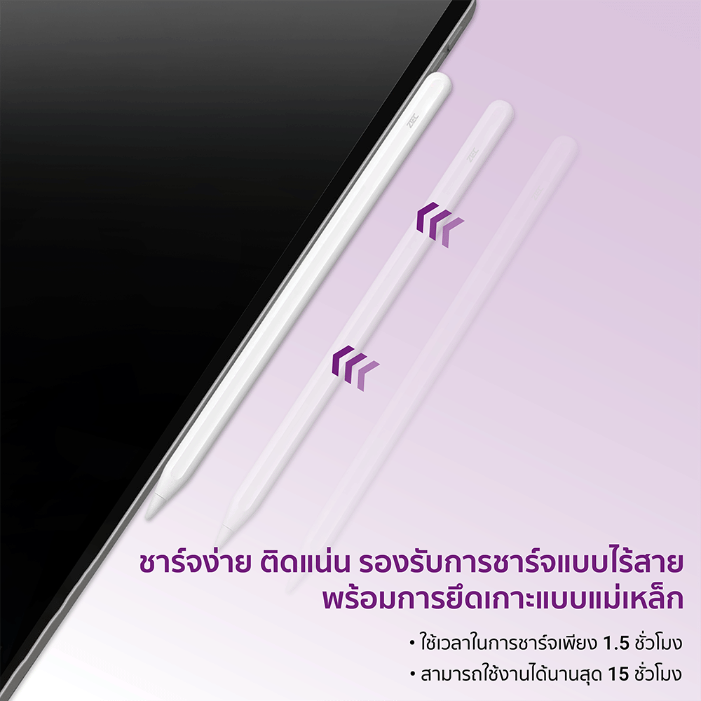 ปากกาสไตลัสพร้อมแท่นชาร์จ ZTEC Pencil Stylus Pen รองรับชาร์จ Magnetic Charger สำหรับ iPad