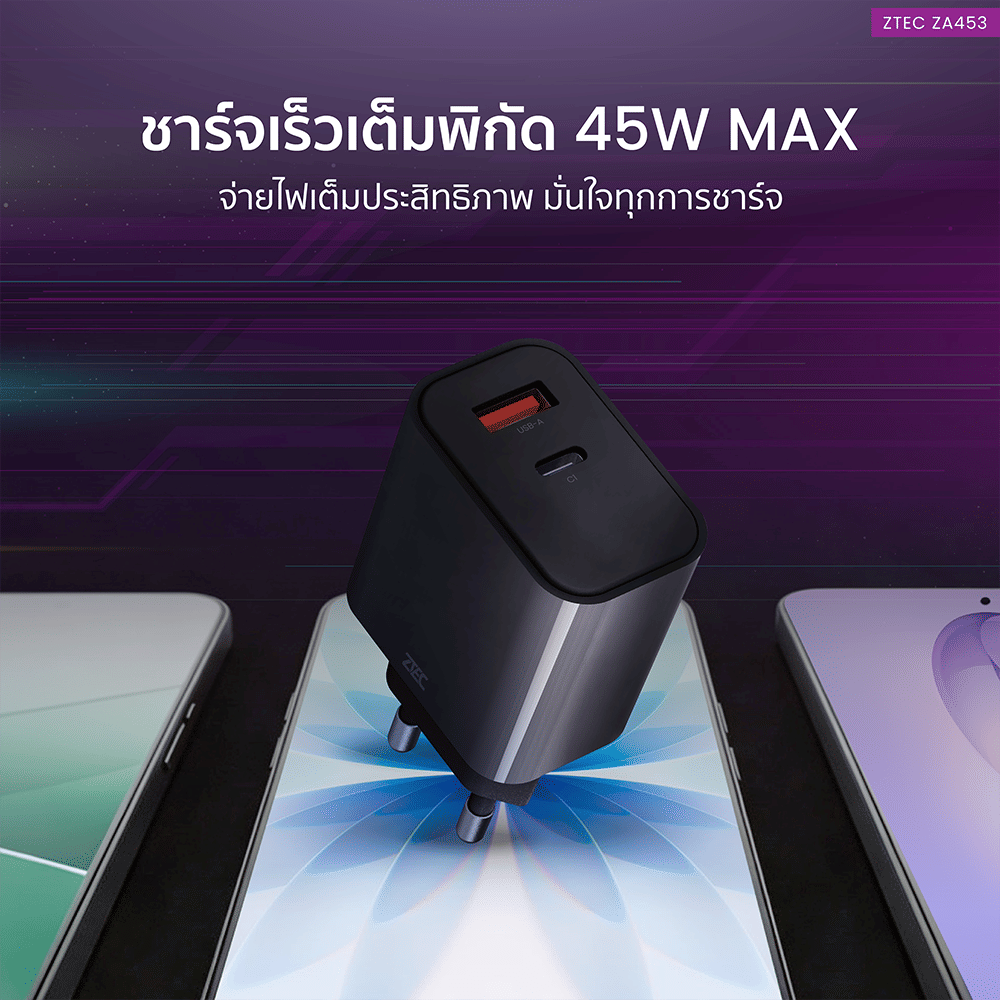 หัวชาร์จเร็ว ZTEC ZA453 GAN 45W  รองรับเทคโนโลยีชาร์จเร็ว PD 3.0 (ขาปลั๊กไทย ปลอดภัย ได้รับมาตรฐาน มอก.)
