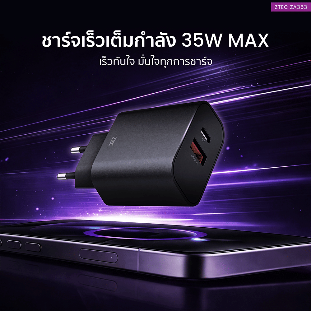 หัวชาร์จเร็ว ZTEC ZA353 GAN 35W  รองรับเทคโนโลยีชาร์จเร็ว PD 3.0 (ขาปลั๊กไทย ปลอดภัย ได้รับมาตรฐาน มอก.)