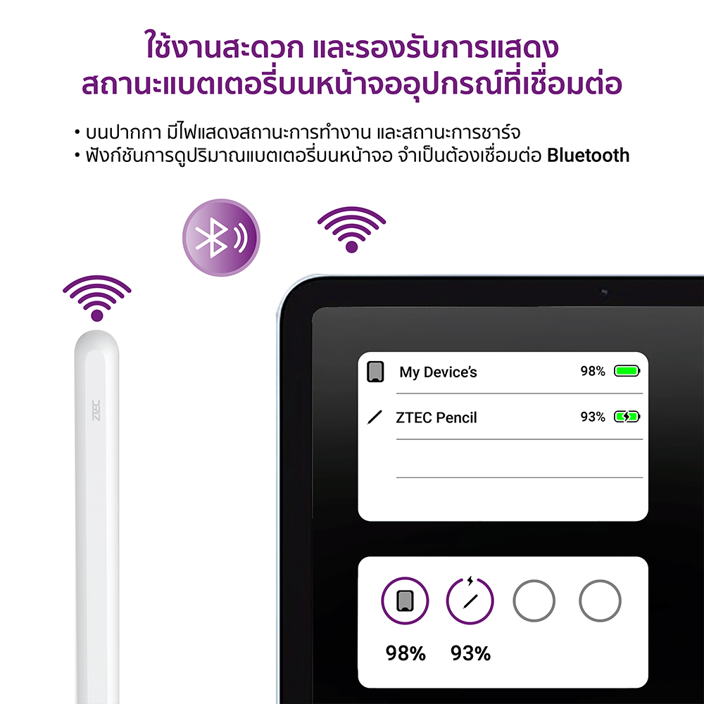 ปากกาสไตลัสพร้อมแท่นชาร์จ ZTEC Pencil Stylus Pen รองรับชาร์จ Magnetic Charger สำหรับ iPad