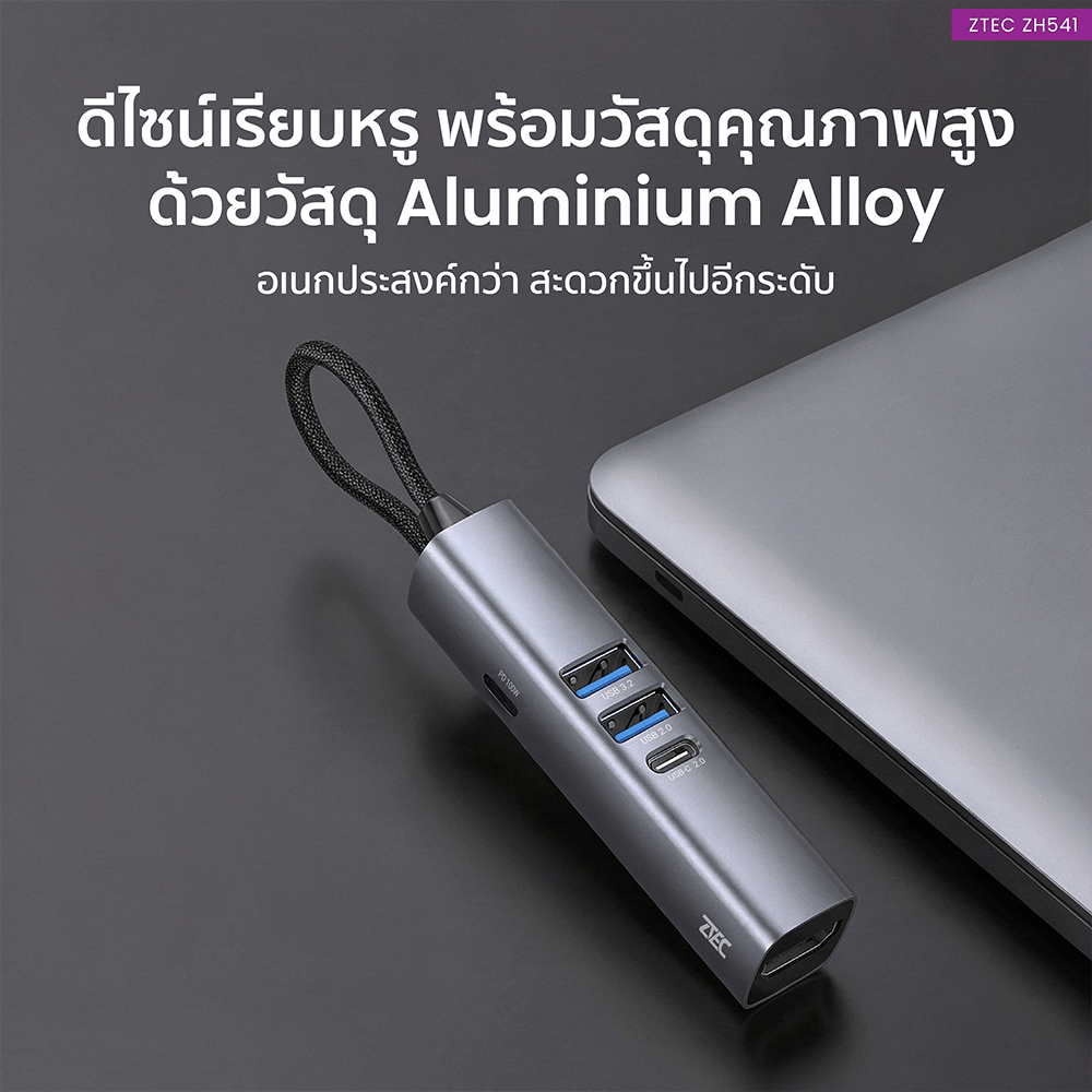 อุปกรณ์เชื่อมต่อ ยูเอสบี-ซี มีเดีย ฮับ ZTEC รุ่น ZH541 5 IN 1 MINI HUB USB-C 100W , HDMI 4K ,USB-A 3.2 GEN 1 5GBPS ขนาดเล็ก พกพาสะดวก