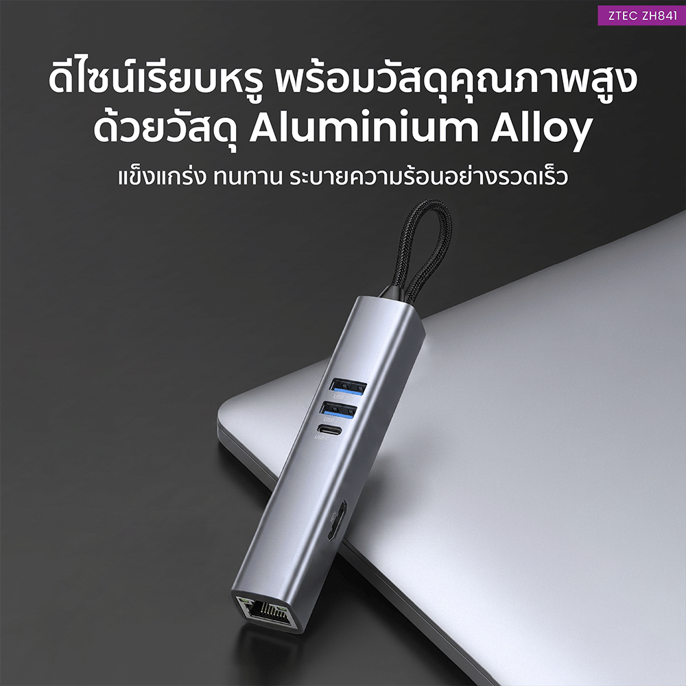 อุปกรณ์เชื่อมต่อ ยูเอสบี-ซี มีเดีย ฮับ ZTEC รุ่น ZH841 8 IN 1 MINI HUB USB-C 100W ,HDMI 4K ,LAN 100MBPS ,USB-A 3.2 GEN 1 ,SD CARD ,MICRO SD