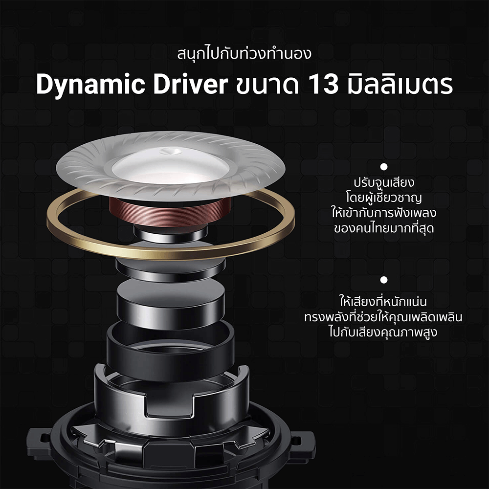 หูฟังไร้สาย ZTEC TUNE BUDS สีดำ เบสแน่น เชื่อมต่อแอพลิเคชั่นได้ แบตอึดใช้งานได้นาน_5
