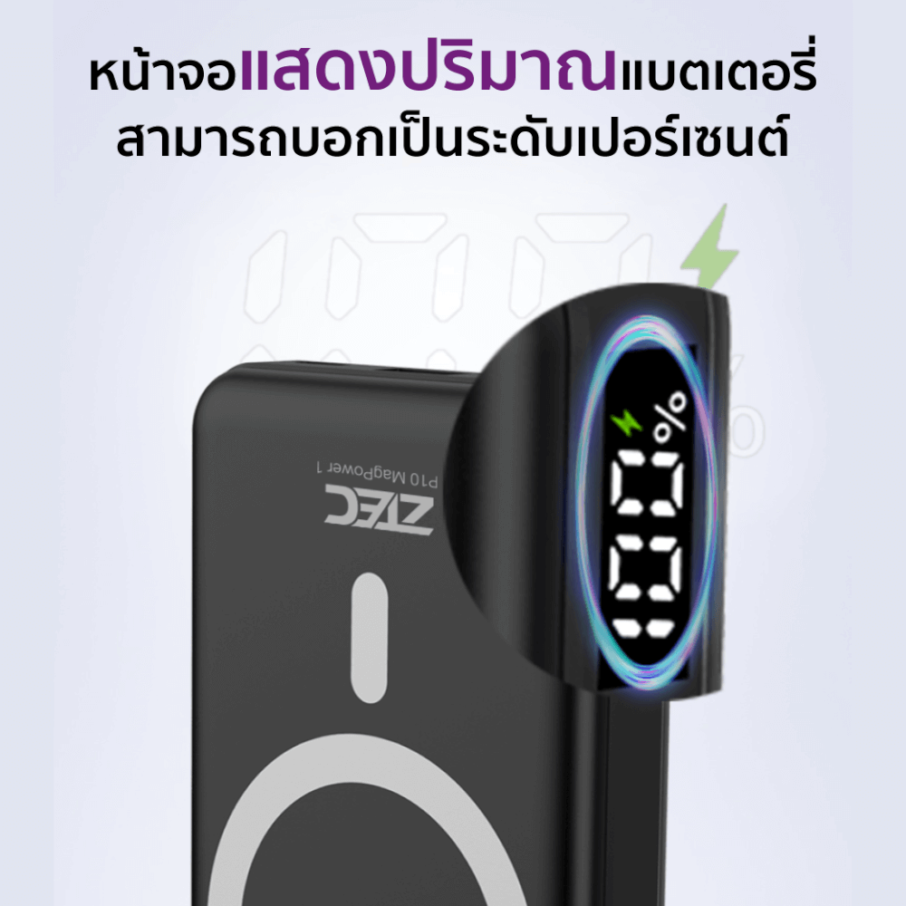 แบตเตอรี่สำรอง ZTEC POWERBANK P10 ความจุ 10000 MAH สีดำ รองรับการชาร์จไร้สาย