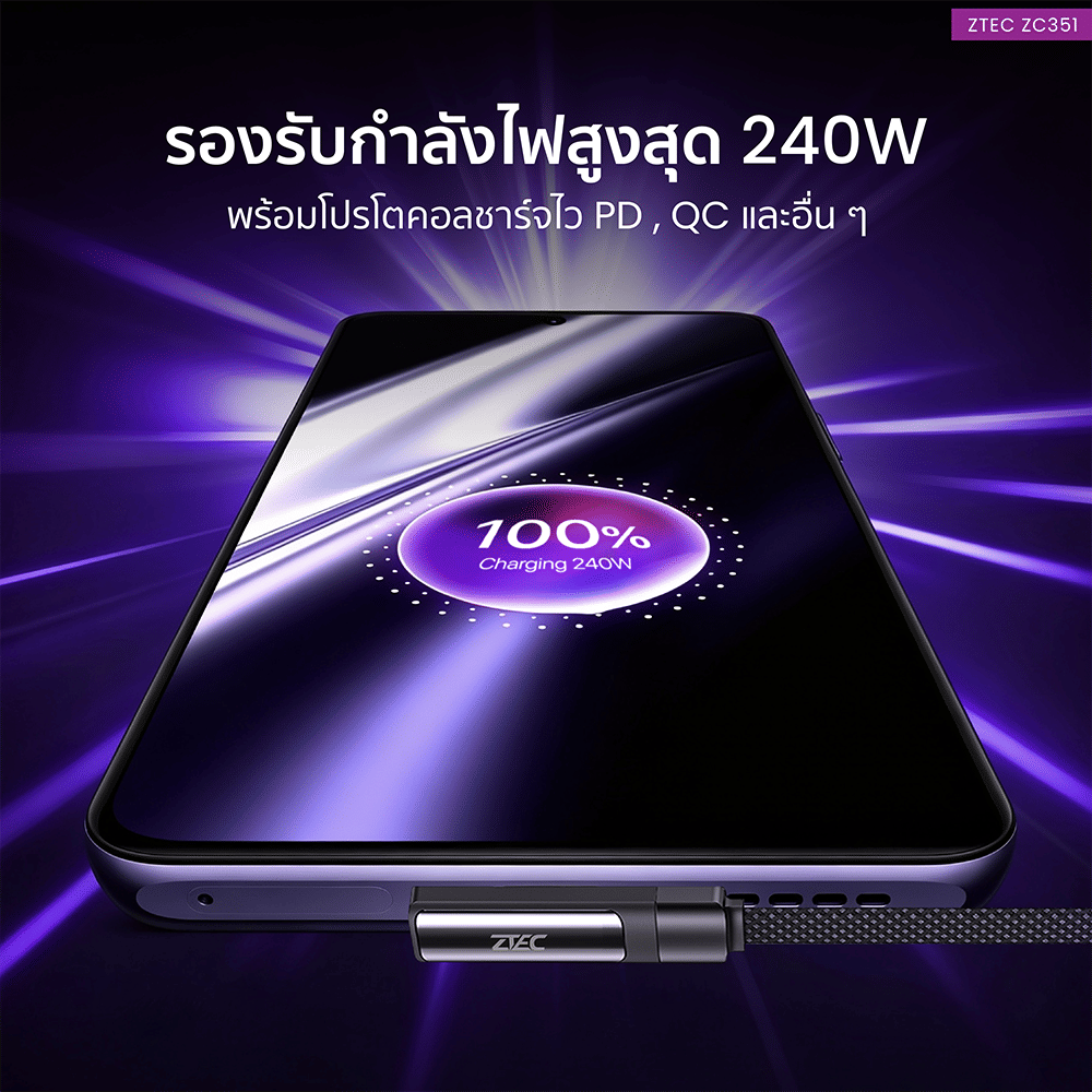 สายชาร์จเร็ว ZTEC รุ่น ZC351 USB-C TO USB-C 5A 240W สีดำ รองรับ PD และ QC สำหรับเกมมิ่ง ความยาว 2 เมตร_5