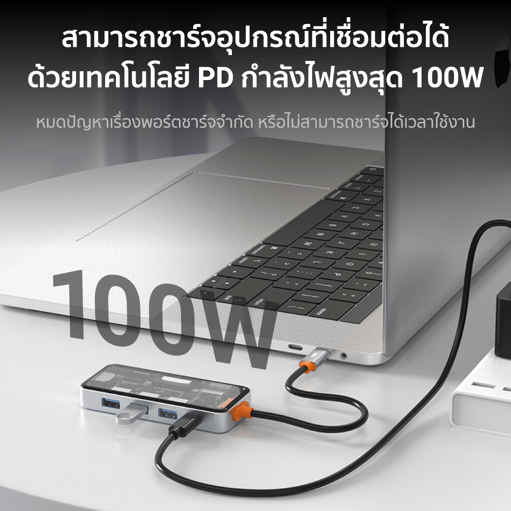 อุปกรณ์เชื่อมต่อ ยูเอสบี-ซี มีเดีย ฮับ ZTEC รุ่น ZH831 8IN1 สีเทา