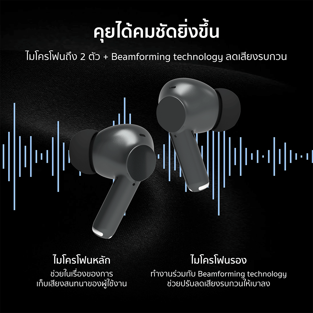 หูฟังไร้สาย ZTEC TUNE BUDS สีดำ เบสแน่น เชื่อมต่อแอพลิเคชั่นได้ แบตอึดใช้งานได้นาน_6