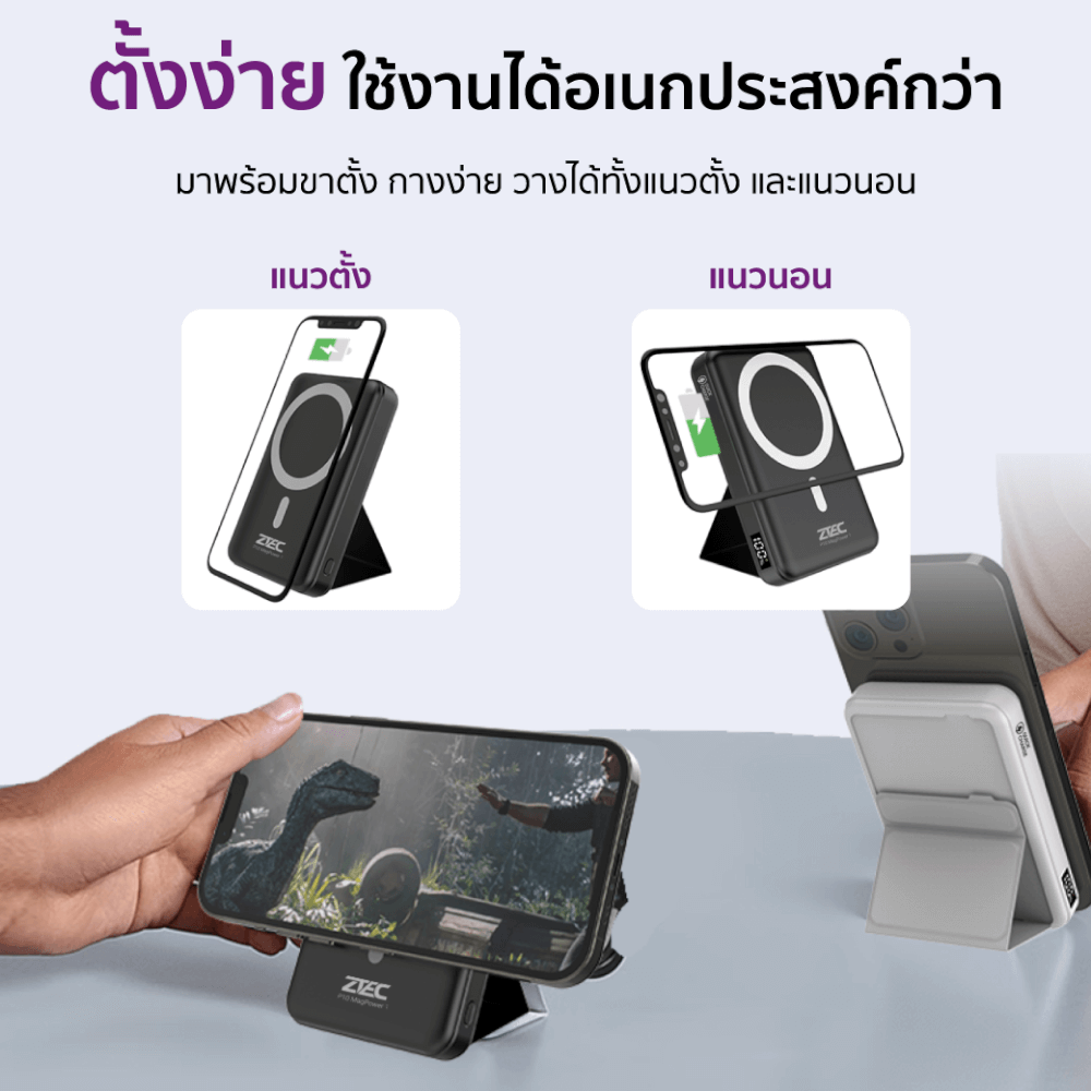 แบตเตอรี่สำรอง ZTEC POWERBANK P10 ความจุ 10000 MAH สีดำ รองรับการชาร์จไร้สาย