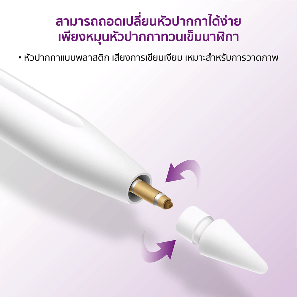 ปากกาสไตลัสพร้อมแท่นชาร์จ ZTEC Pencil Stylus Pen รองรับชาร์จ Magnetic Charger สำหรับ iPad