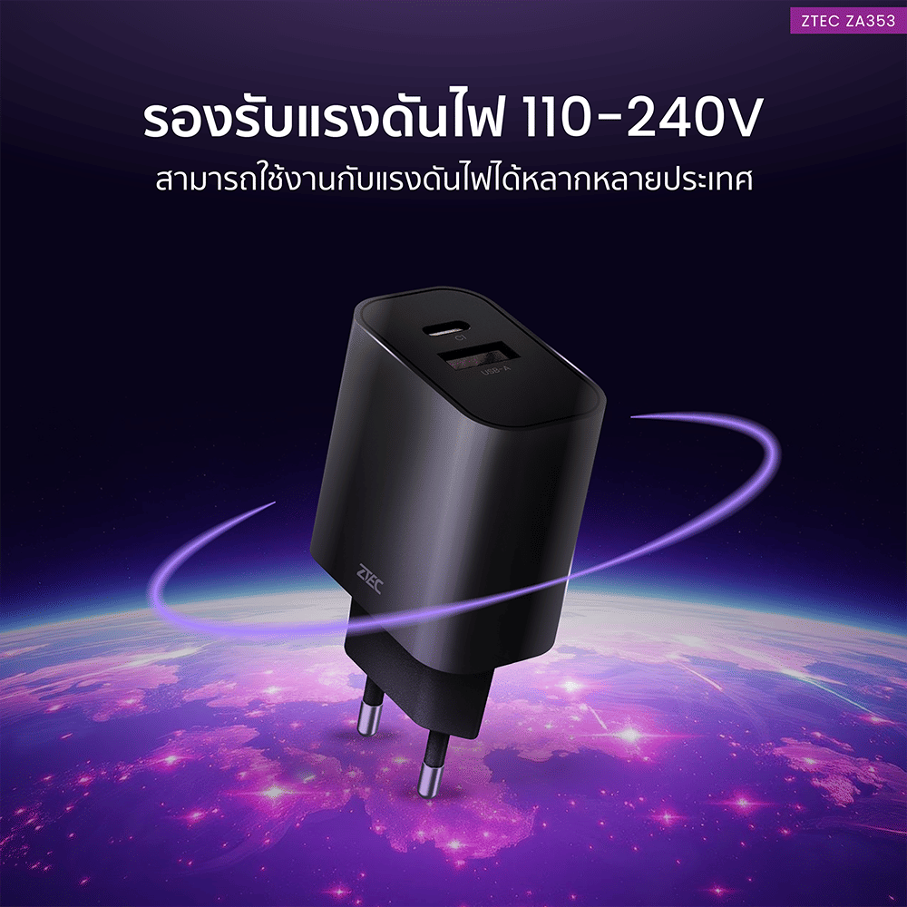 หัวชาร์จเร็ว ZTEC ZA353 GAN 35W  รองรับเทคโนโลยีชาร์จเร็ว PD 3.0 (ขาปลั๊กไทย ปลอดภัย ได้รับมาตรฐาน มอก.)