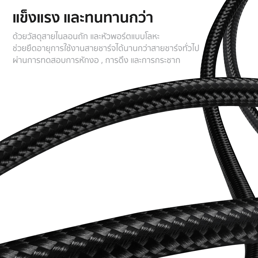 สายชาร์จเร็ว ZTEC รุ่น ZC522 USB-C to USB-C 100W 5A ยาว  2 เมตร สีน้ำตาล (รองรับเทคโนโลยี PD,QC)