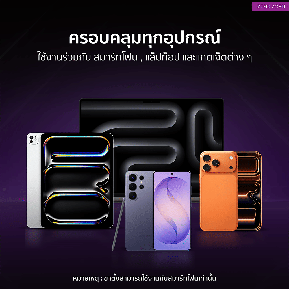 สายชาร์จ ZTEC รุ่น ZC811 5A 240W พร้อมขาตั้งในตัว ใช้งานได้ 3 รูปแบบ รองรับ PD/QC