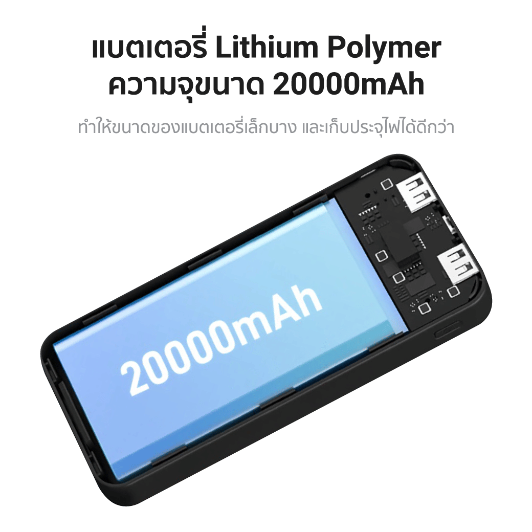 แบตเตอรี่สำรอง ZTEC L205 ความจุ 20000 MAH สีดำ จ่ายไฟสูงสุด 22.5W ชาร์จพร้อมกันได้สูงสุด 3 อุปกรณ์_8