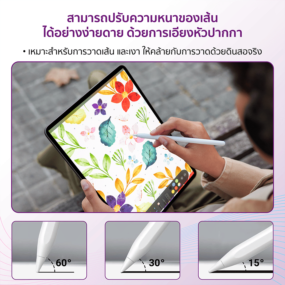 ปากกาสไตลัสพร้อมแท่นชาร์จ ZTEC Pencil Stylus Pen รองรับชาร์จ Magnetic Charger สำหรับ iPad