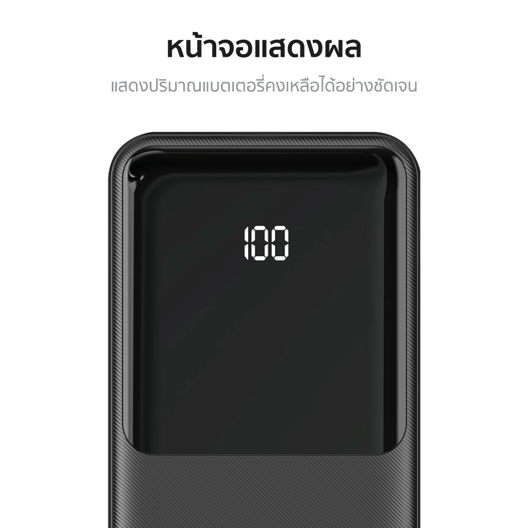 แบตเตอรี่สำรอง ZTEC L100 10000 MAH สีดำ จ่ายไฟสูงสุด 22.5W ชาร์จพร้อมกันได้สูงสุด 3 อุปกรณ์