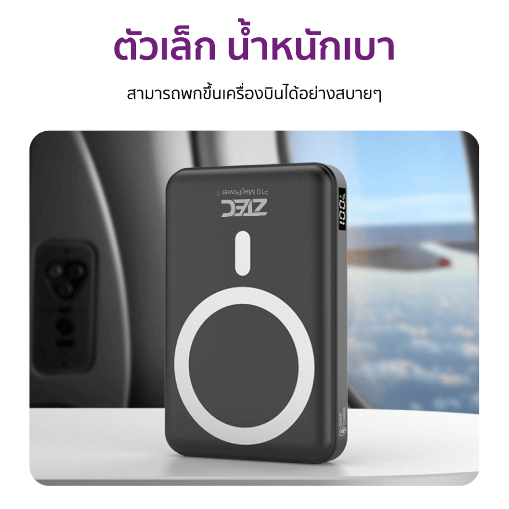 แบตเตอรี่สำรอง ZTEC POWERBANK P10 ความจุ 10000 MAH สีดำ รองรับการชาร์จไร้สาย