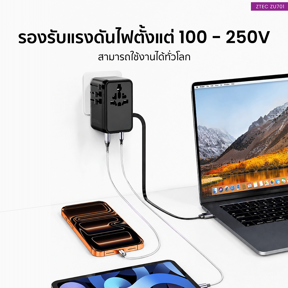 หัวแปลงปลั๊กไฟ ZTEC ZU701 70W TRAVEL ADAPTER