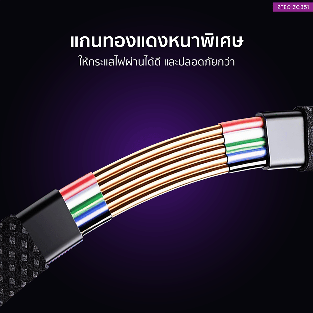 สายชาร์จเร็ว ZTEC รุ่น ZC351 USB-C TO USB-C 5A 240W สีดำ รองรับ PD และ QC สำหรับเกมมิ่ง ความยาว 2 เมตร_9