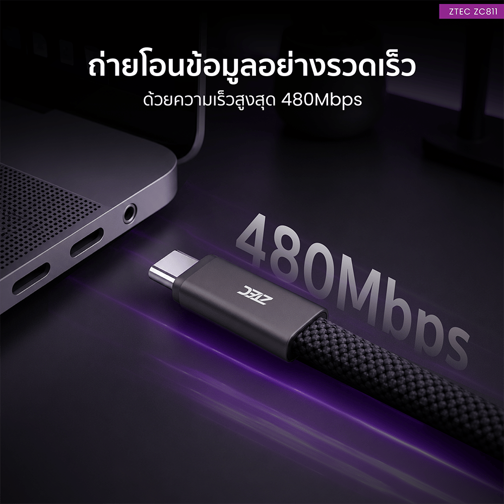 สายชาร์จ ZTEC รุ่น ZC811 5A 240W พร้อมขาตั้งในตัว ใช้งานได้ 3 รูปแบบ รองรับ PD/QC