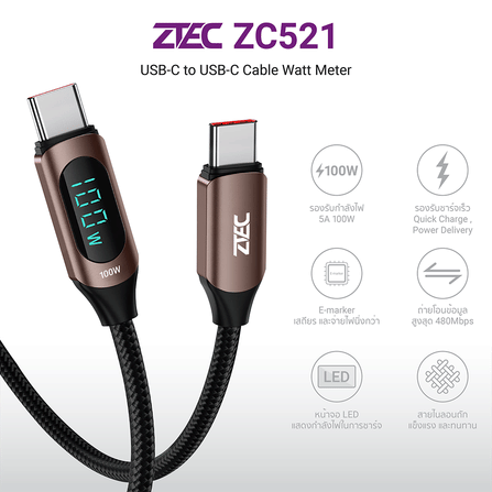 สายชาร์จเร็ว ZTEC รุ่น ZC522 USB-C to USB-C 100W 5A ยาว  2 เมตร สีน้ำตาล (รองรับเทคโนโลยี PD,QC)_1