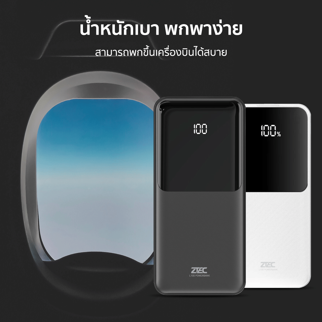 แบตเตอรี่สำรอง ZTEC L100 10000 MAH สีดำ จ่ายไฟสูงสุด 22.5W ชาร์จพร้อมกันได้สูงสุด 3 อุปกรณ์_10