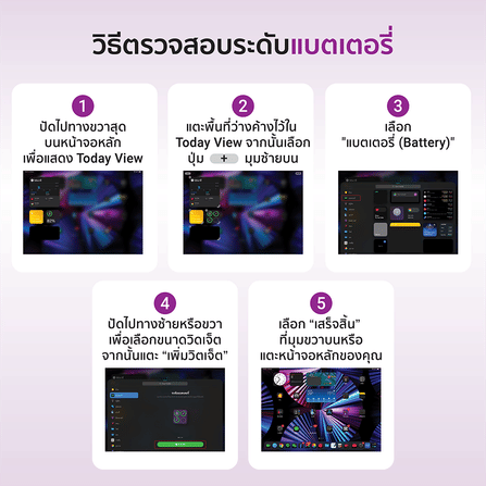 ปากกาสไตลัสพร้อมแท่นชาร์จ ZTEC Pencil Stylus Pen รองรับชาร์จ Magnetic Charger สำหรับ iPad_10