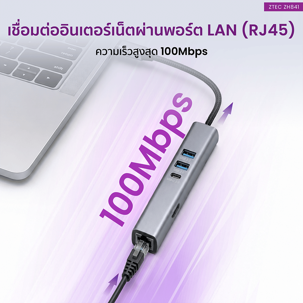 อุปกรณ์เชื่อมต่อ ยูเอสบี-ซี มีเดีย ฮับ ZTEC รุ่น ZH841 8 IN 1 MINI HUB USB-C 100W ,HDMI 4K ,LAN 100MBPS ,USB-A 3.2 GEN 1 ,SD CARD ,MICRO SD_10