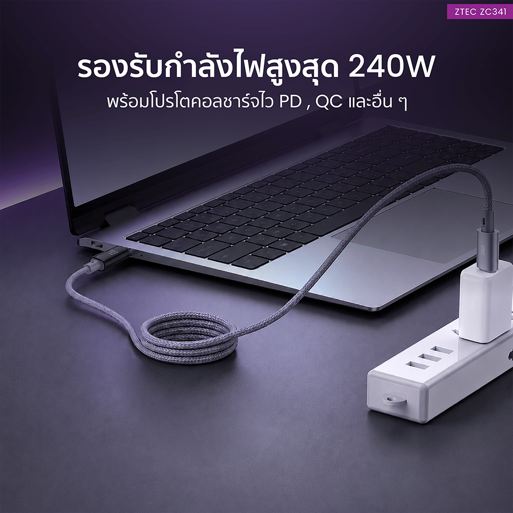 สายชาร์จเร็ว ZTEC รุ่น ZC341 แบบแม่เหล็ก USB-C TO USB-C 5A 240W พร้อมหน้าจอแสดงกำลังไฟ รองรับ PD และ QC_3