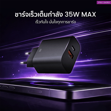 หัวชาร์จเร็ว ZTEC ZA353 GAN 35W  รองรับเทคโนโลยีชาร์จเร็ว PD 3.0 (ขาปลั๊กไทย ปลอดภัย ได้รับมาตรฐาน มอก.)_3