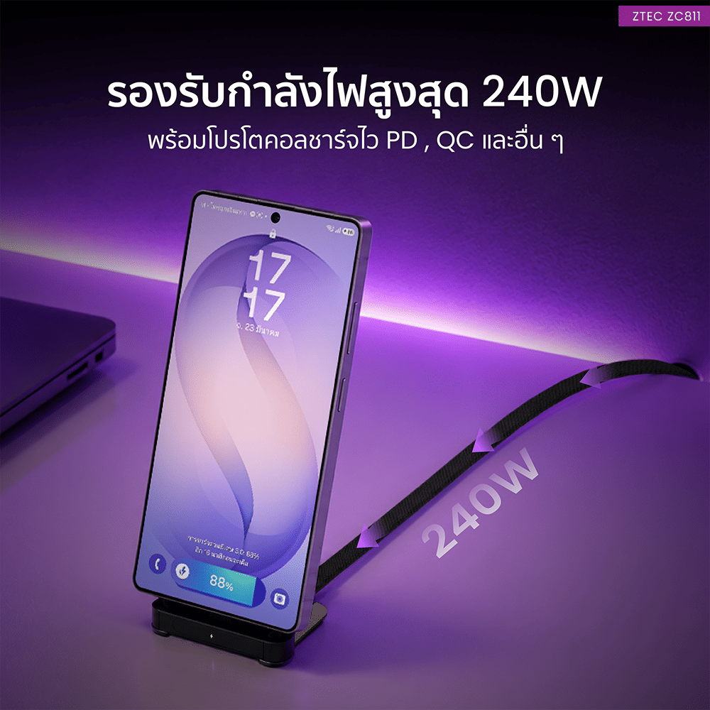 สายชาร์จ ZTEC รุ่น ZC811 5A 240W พร้อมขาตั้งในตัว ใช้งานได้ 3 รูปแบบ รองรับ PD/QC_4