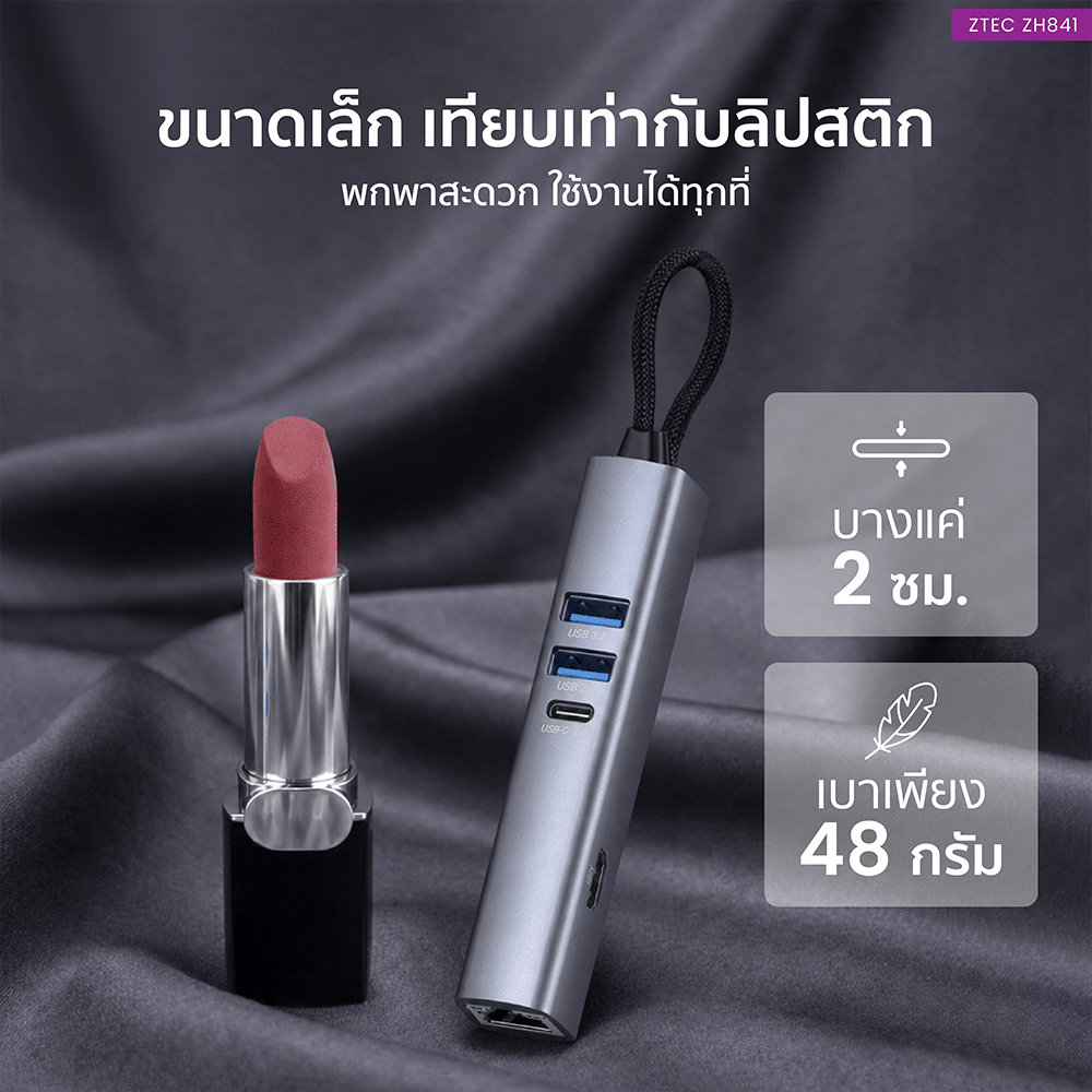 อุปกรณ์เชื่อมต่อ ยูเอสบี-ซี มีเดีย ฮับ ZTEC รุ่น ZH841 8 IN 1 MINI HUB USB-C 100W ,HDMI 4K ,LAN 100MBPS ,USB-A 3.2 GEN 1 ,SD CARD ,MICRO SD_5