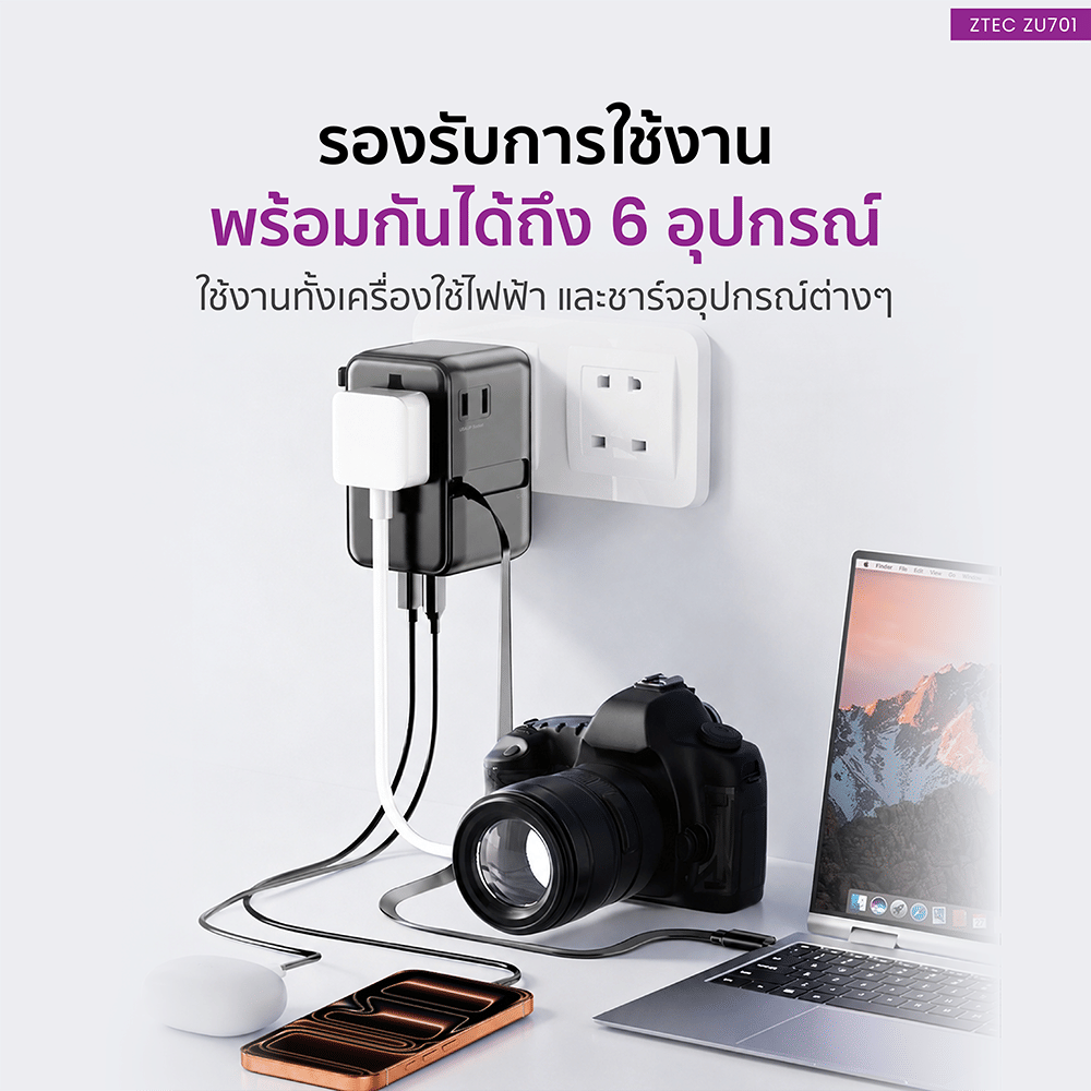 หัวแปลงปลั๊กไฟ ZTEC ZU701 70W TRAVEL ADAPTER_5