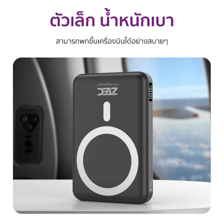 แบตเตอรี่สำรอง ZTEC POWERBANK P10 ความจุ 10000 MAH สีขาว รองรับการชาร์จไร้สาย_7