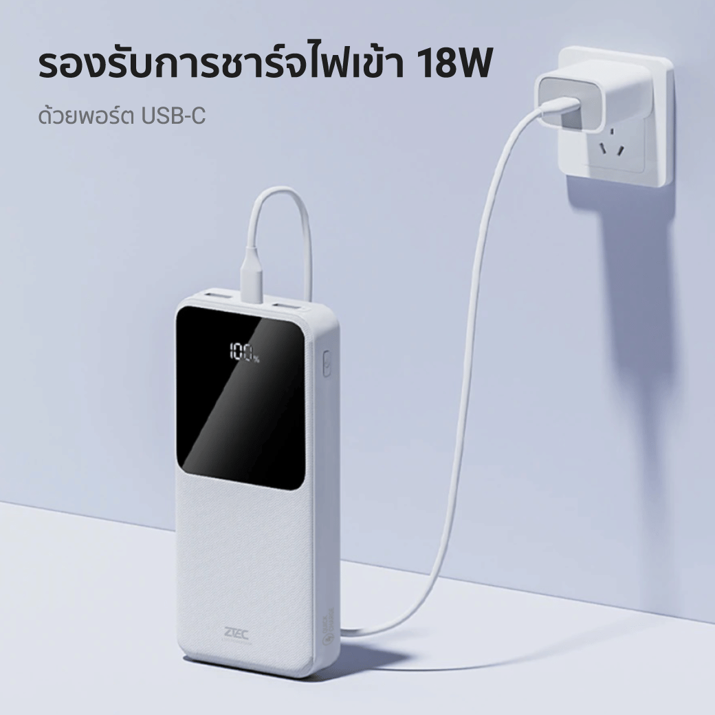 แบตเตอรี่สำรอง ZTEC L100 10000 MAH สีดำ จ่ายไฟสูงสุด 22.5W ชาร์จพร้อมกันได้สูงสุด 3 อุปกรณ์_7