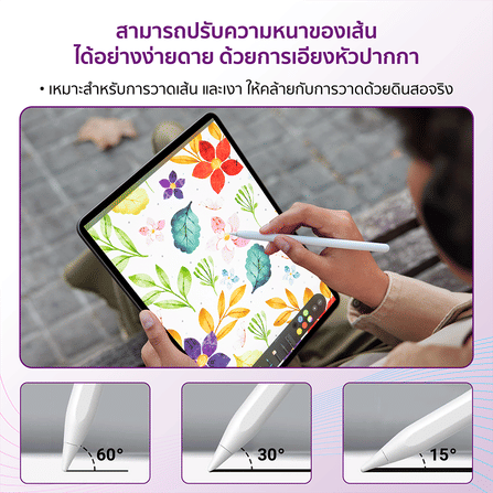 ปากกาสไตลัสพร้อมแท่นชาร์จ ZTEC Pencil Stylus Pen รองรับชาร์จ Magnetic Charger สำหรับ iPad_8