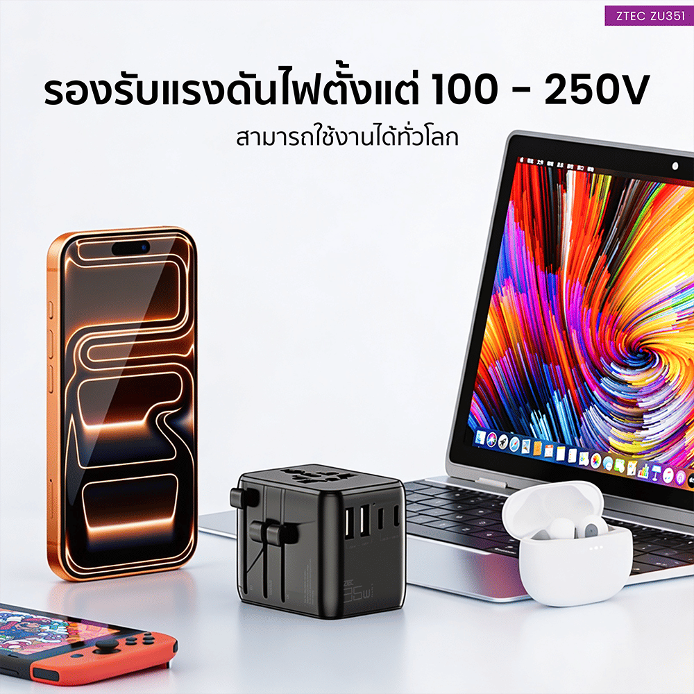 หัวแปลงปลั๊กไฟ ZTEC ZU351 35W TRAVEL ADAPTER_8