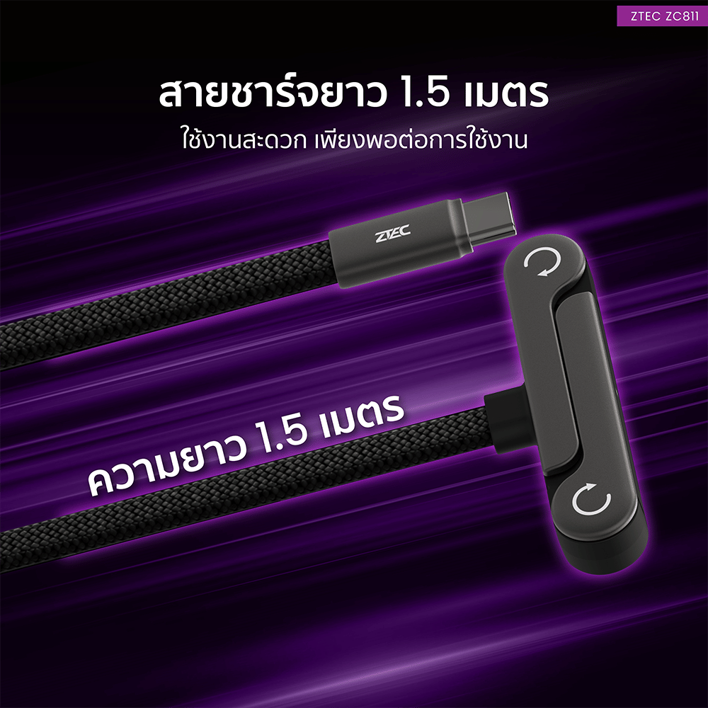 สายชาร์จ ZTEC รุ่น ZC811 5A 240W พร้อมขาตั้งในตัว ใช้งานได้ 3 รูปแบบ รองรับ PD/QC_8