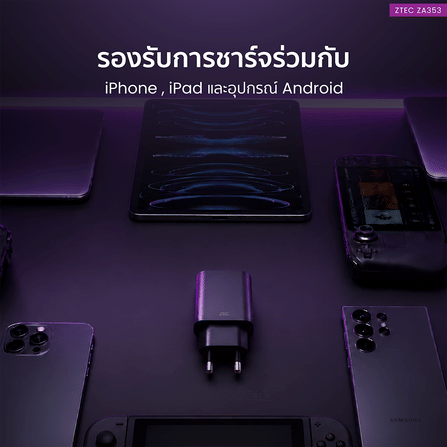 หัวชาร์จเร็ว ZTEC ZA353 GAN 35W  รองรับเทคโนโลยีชาร์จเร็ว PD 3.0 (ขาปลั๊กไทย ปลอดภัย ได้รับมาตรฐาน มอก.)_8
