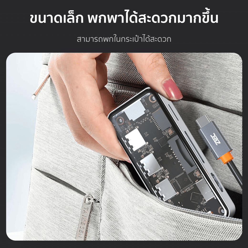 อุปกรณ์เชื่อมต่อ ยูเอสบี-ซี มีเดีย ฮับ ZTEC รุ่น ZH831 8IN1 สีเทา_9