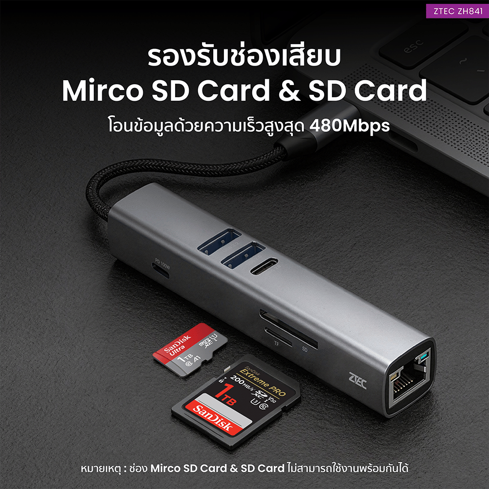 อุปกรณ์เชื่อมต่อ ยูเอสบี-ซี มีเดีย ฮับ ZTEC รุ่น ZH841 8 IN 1 MINI HUB USB-C 100W ,HDMI 4K ,LAN 100MBPS ,USB-A 3.2 GEN 1 ,SD CARD ,MICRO SD_9