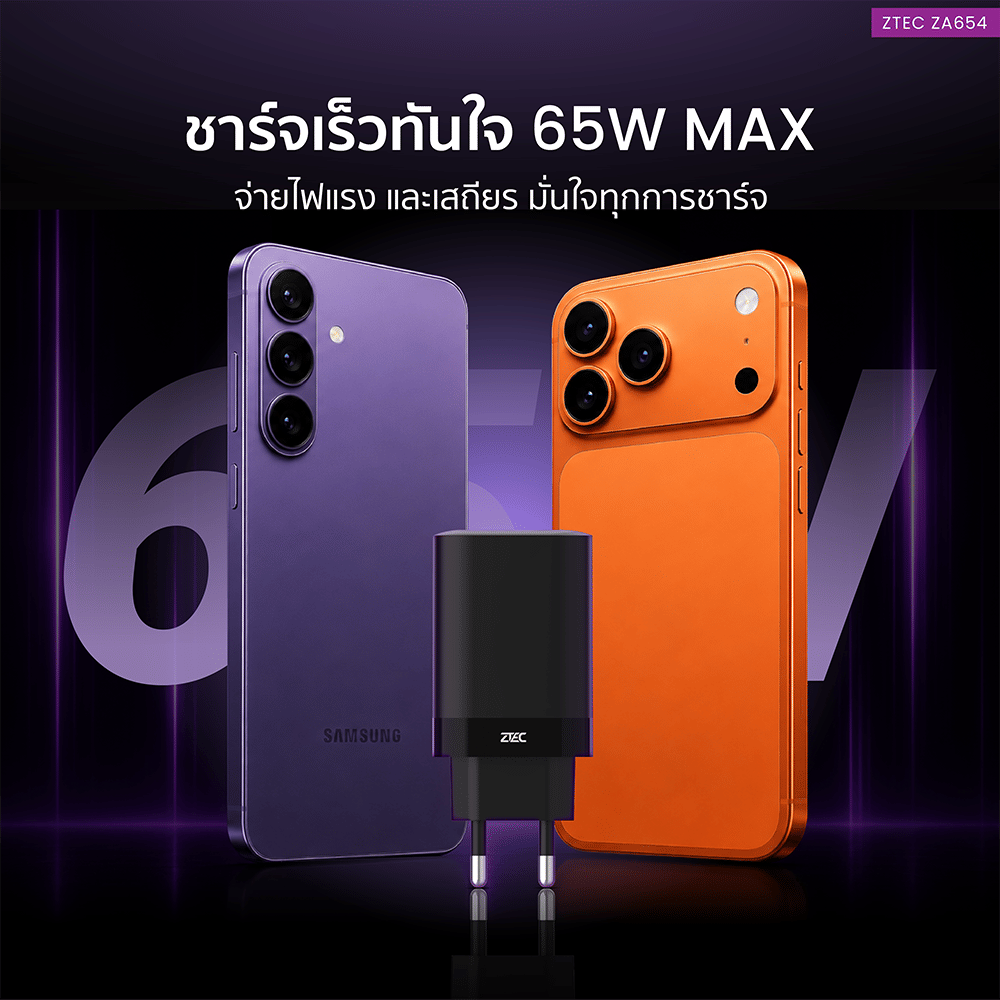 หัวชาร์จเร็ว ZTEC ZA654 GAN 65W  รองรับเทคโนโลยีชาร์จเร็ว PD 3.1 (ขาปลั๊กไทย ปลอดภัย ได้รับมาตรฐาน มอก.)_3